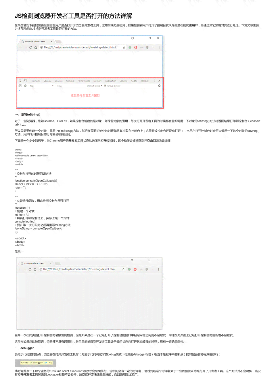 AI可行性报告一键生成工具及在线平台全解析：快速创建、与使用指南