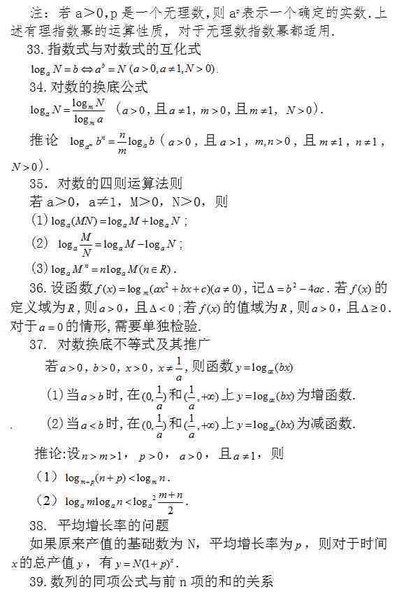 ai可行性报告生成器怎么用：使用方法、解决无法使用问题及报告模板