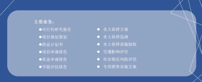 可行性报告免费：模板及内容详解与全文指南