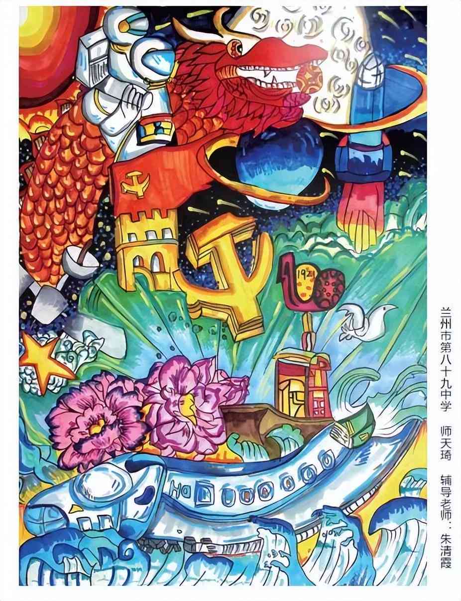 2023年AI绘画行业全景分析报告：市场趋势、技术应用、商业模式与未来展望