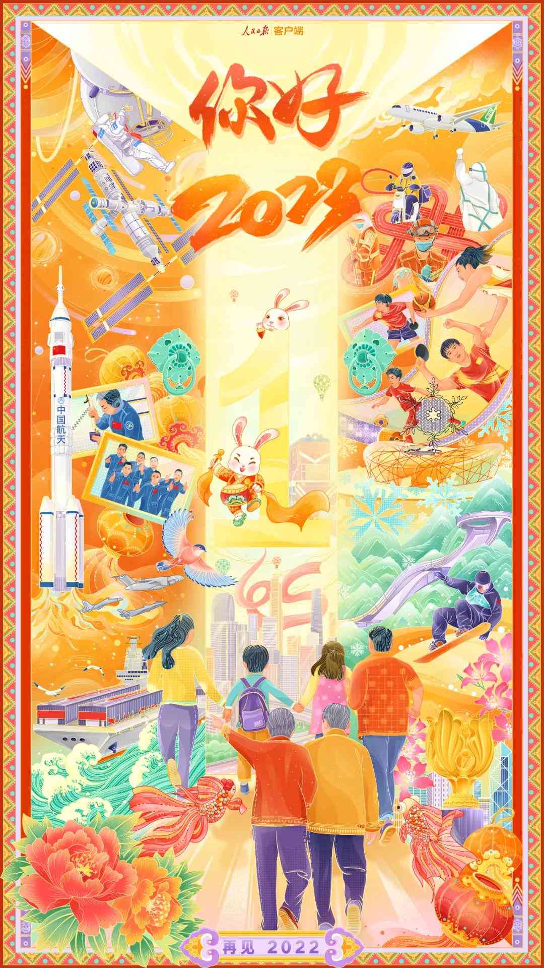 2023年AI绘画行业全景分析报告：市场趋势、技术应用、商业模式与未来展望