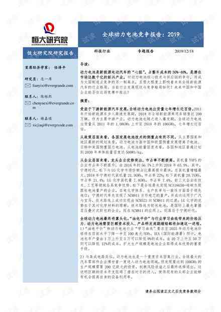 ai绘画市场研究报告范文：绘画市场分析与研究报告示例