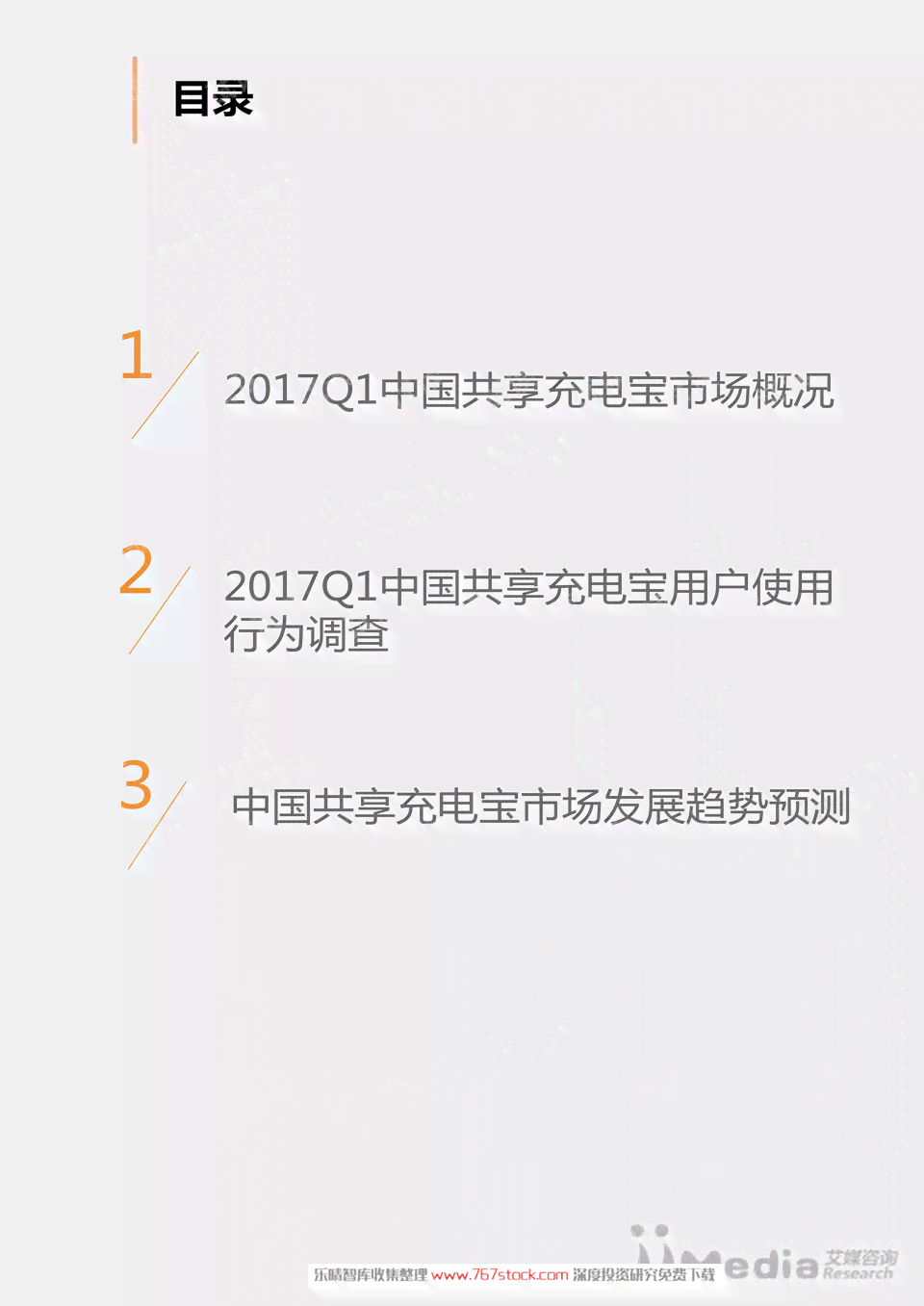 ai绘画市场研究报告范文：绘画市场分析与研究报告示例