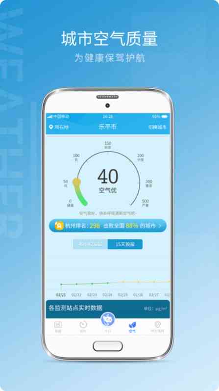 命题创作AI软件安装：手机版苹果通用 模板解读与使用说明