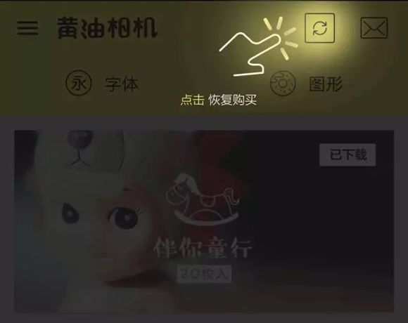 掌握黄油相机AI文案生成技巧：轻松打造创意内容