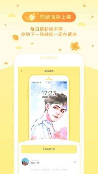 掌握黄油相机AI文案生成技巧：轻松打造创意内容