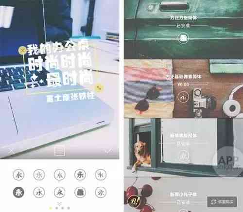 掌握黄油相机AI文案生成技巧：轻松打造创意内容