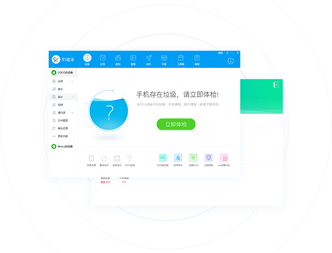 智能文本自动阅读助手