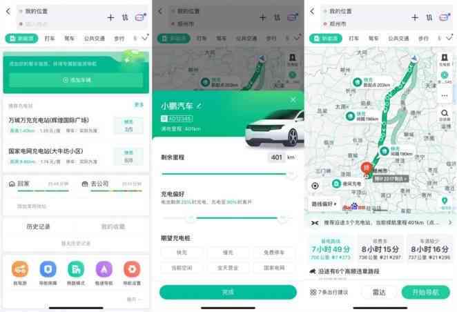 智能文本自动阅读助手