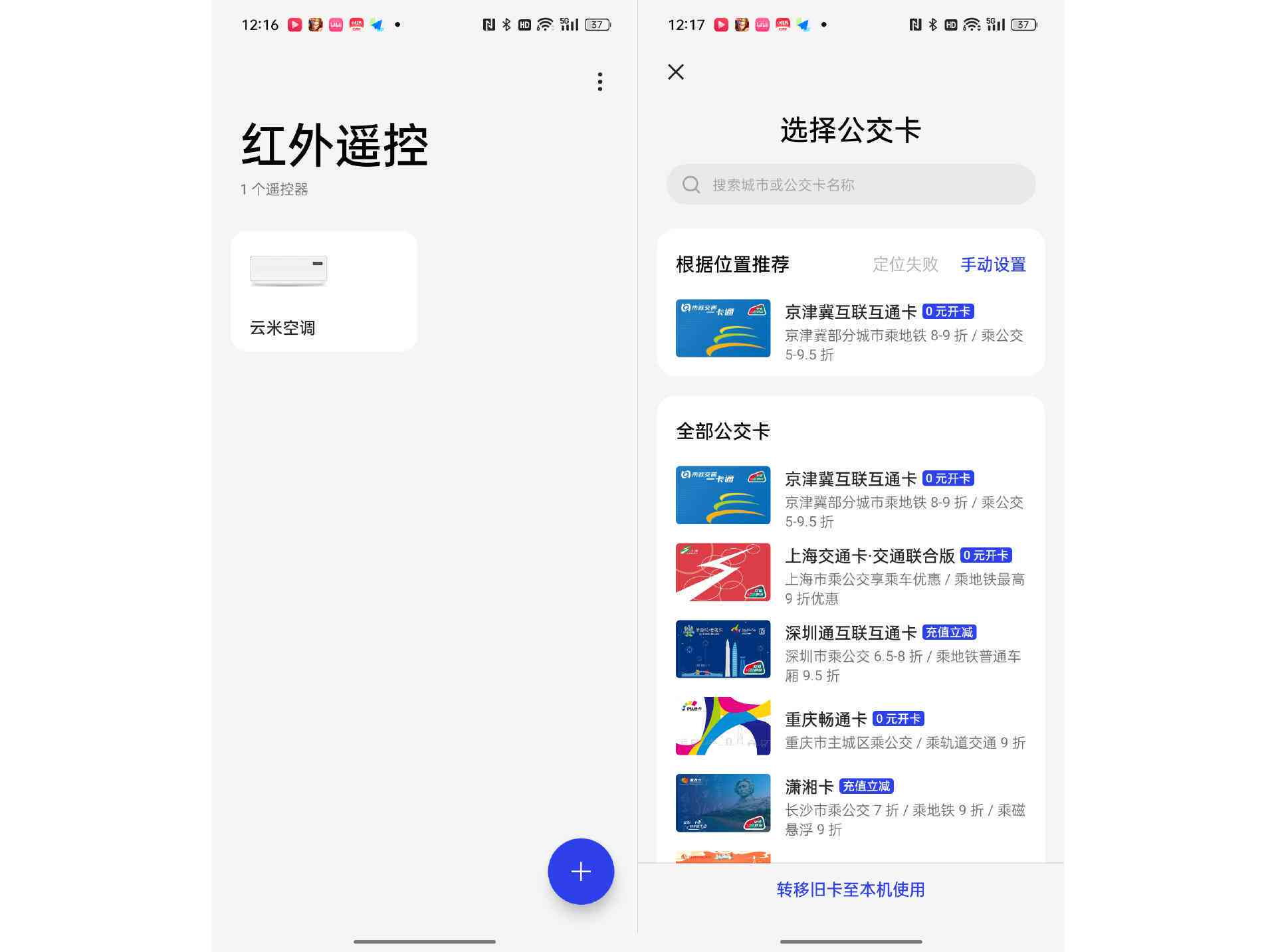 智能文章阅读助手：一键自动朗读，全面提升阅读体验与效率