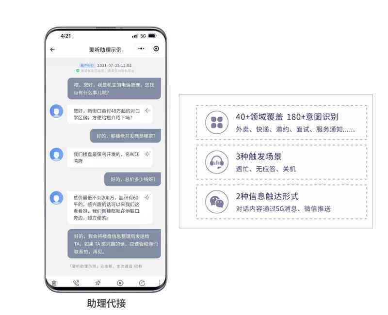 智能文章阅读助手：一键自动朗读，全面提升阅读体验与效率