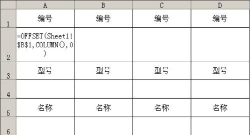 ai提取文案生成表格怎么弄