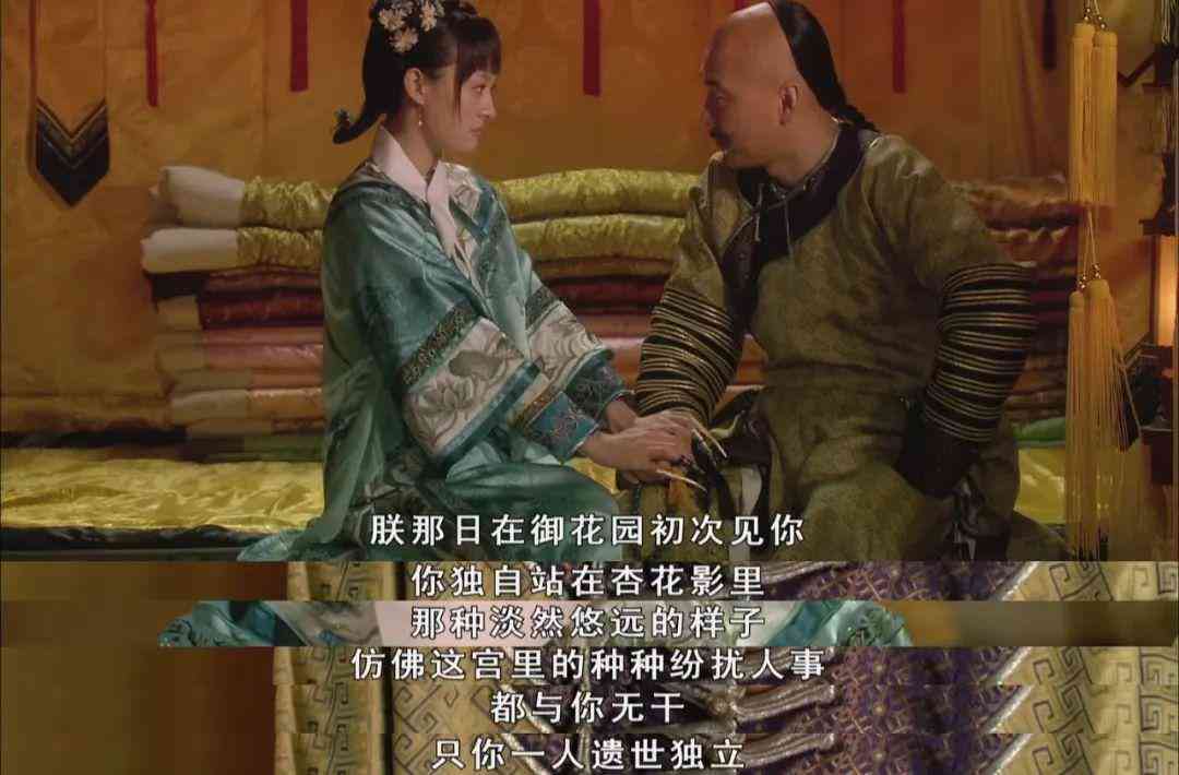 《嬛传》中爱情的经典语录与情感剖析