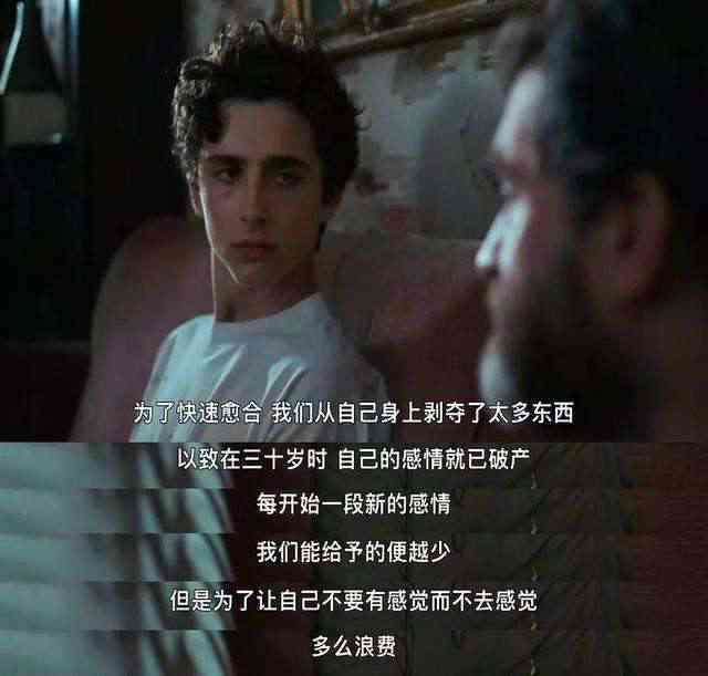 《嬛传》中爱情的经典语录与情感剖析