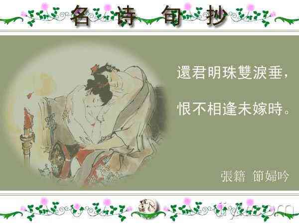 《嬛传里的爱情诗句：全集摘抄与经典语录》