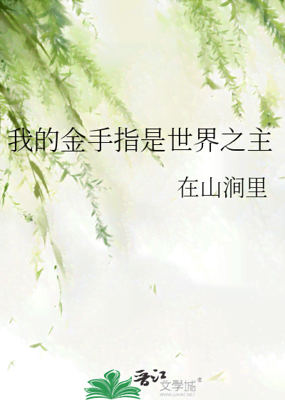 嬛ai爱你文案