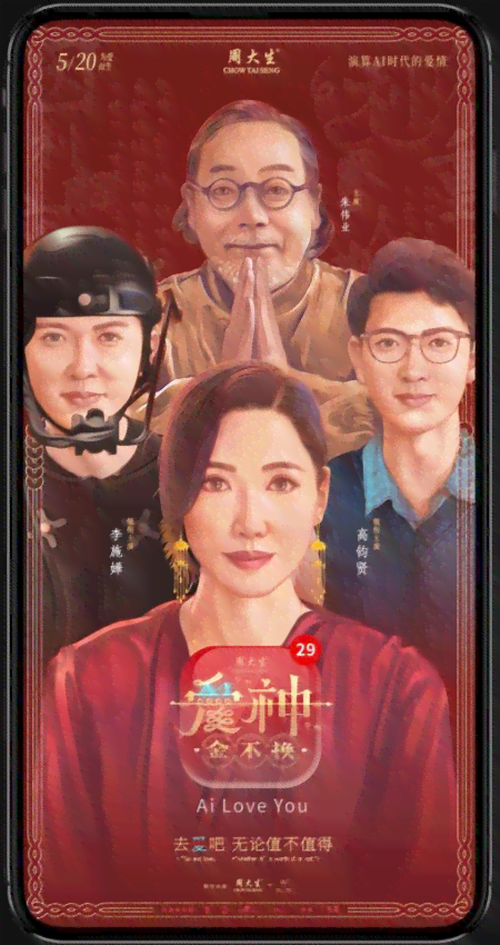 嬛ai爱你文案
