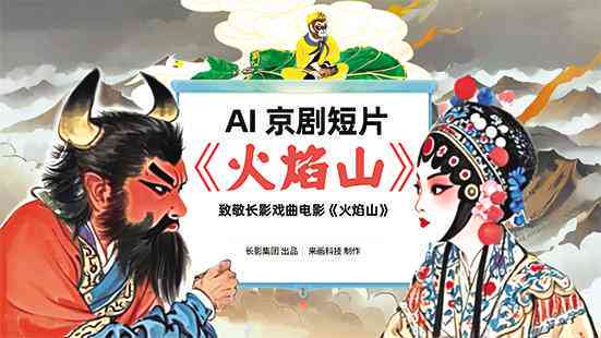 运用AI技术打造动漫幽默文案的创作攻略与实践