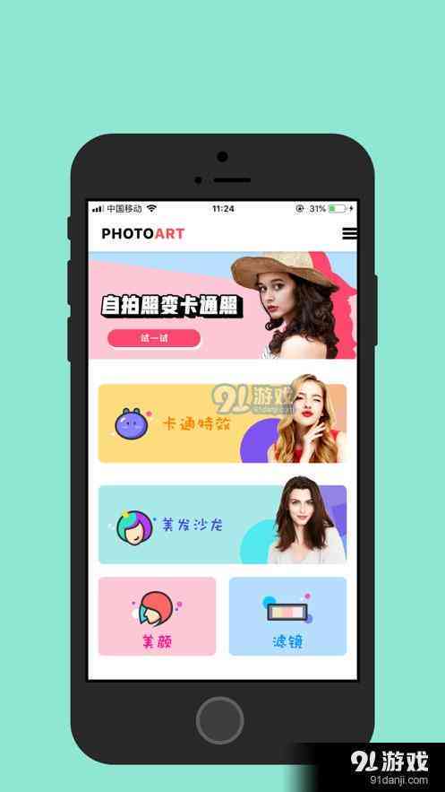 运用AI技术打造动漫幽默文案的创作攻略与实践