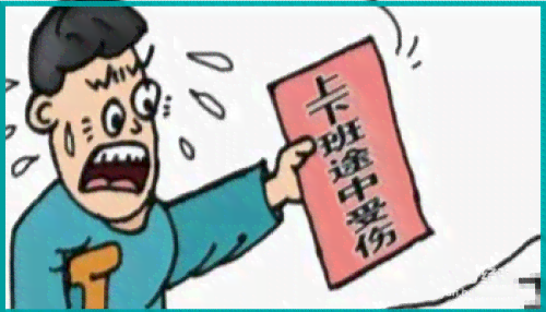 没有证人不能认定工伤