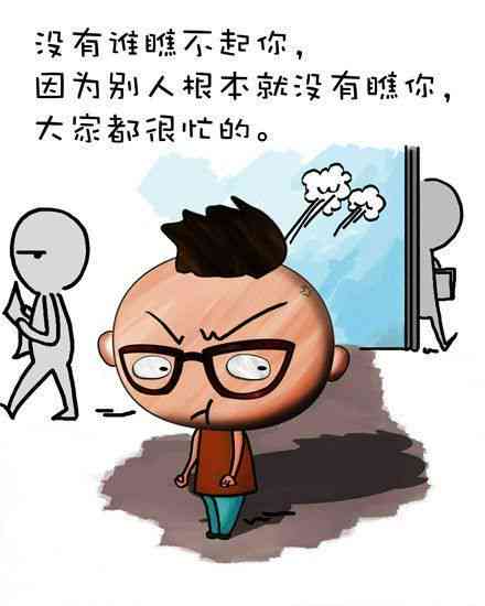 全方位动漫幽默文案攻略：让你笑不停的搞笑语句大     