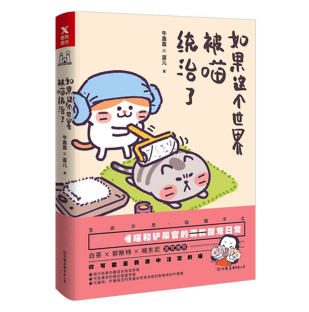 ai动漫幽默文案怎么写