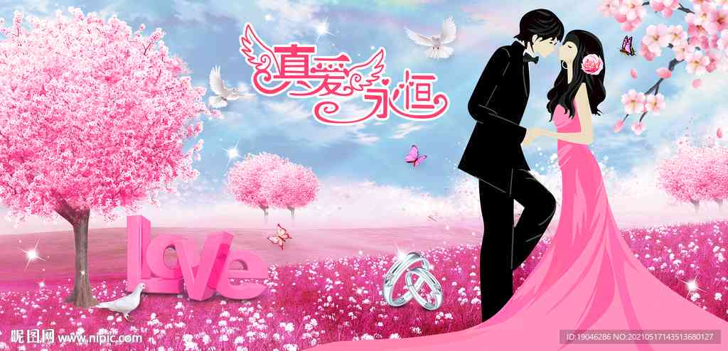 浪漫爱人专属生日福文案，浓情蜜意共度美好时光