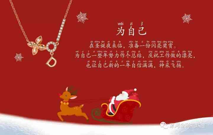 浪漫爱人专属生日福文案，浓情蜜意共度美好时光