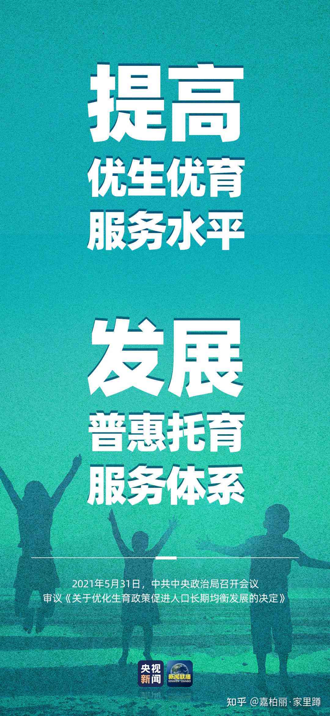 全方位生日福文案攻略：为爱豆打造独特庆生福语句