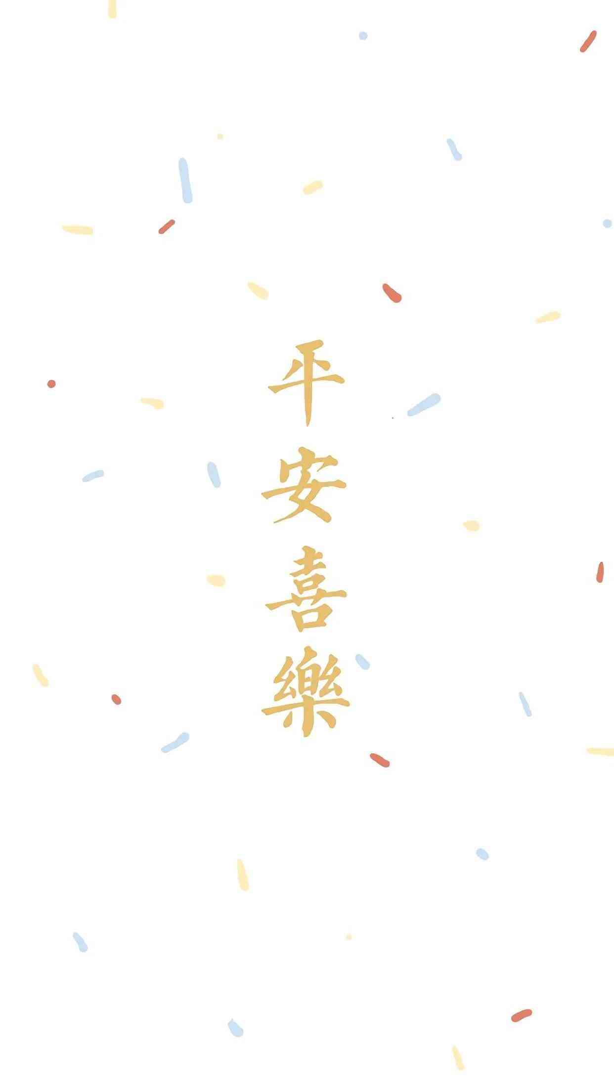 生日福文案爱人短句：简短馨句子集锦