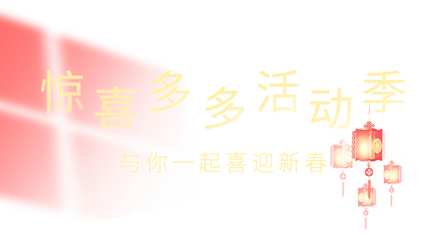 馨生日福文案汇编：情感满满的表达与庆生寄语