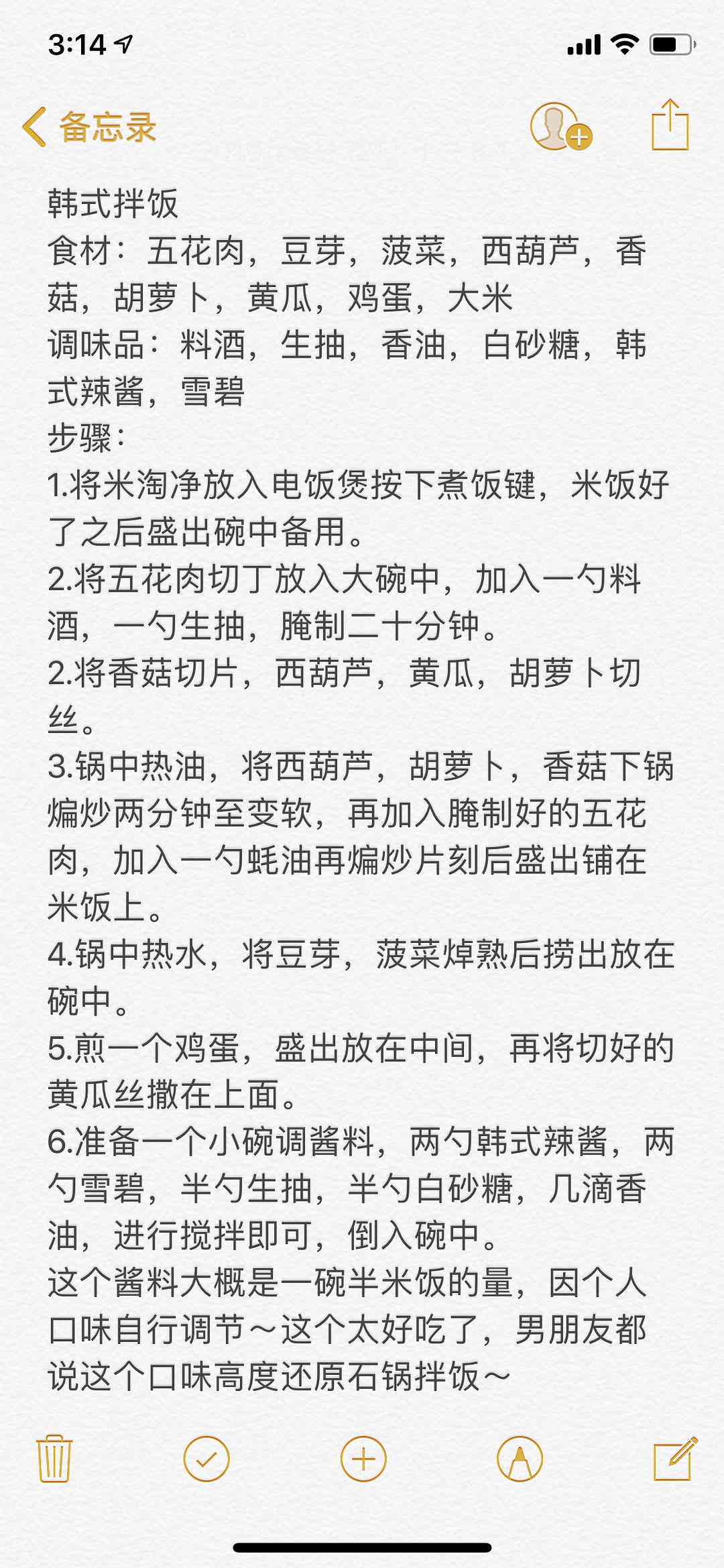 馨生日福文案汇编：情感满满的表达与庆生寄语
