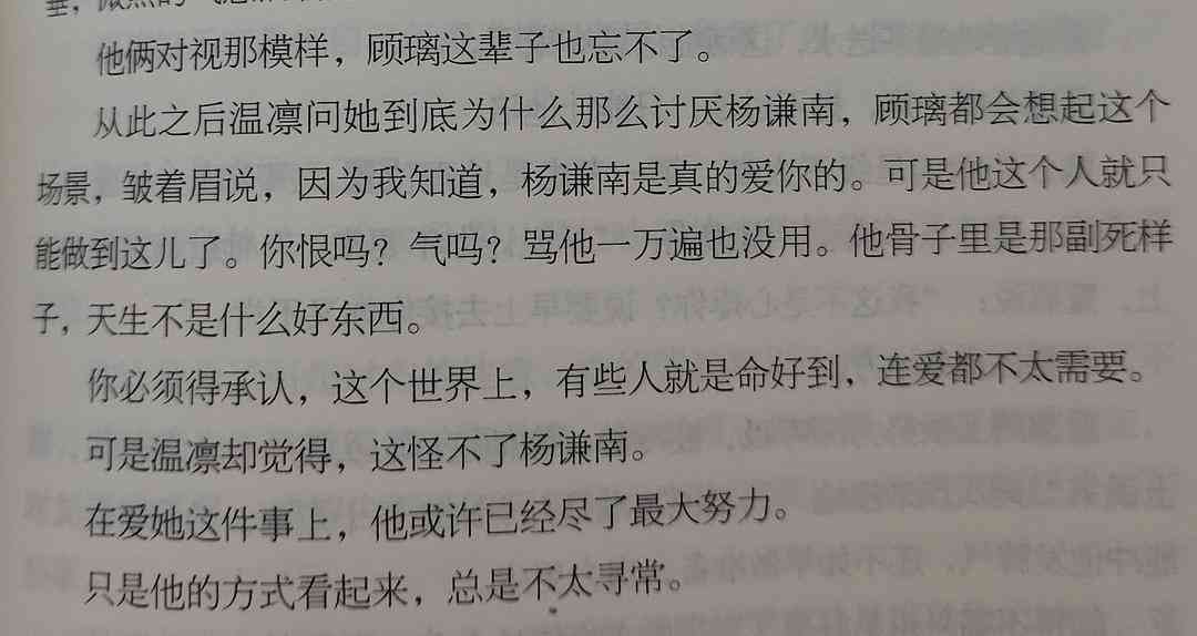 馨生日福文案汇编：情感满满的表达与庆生寄语