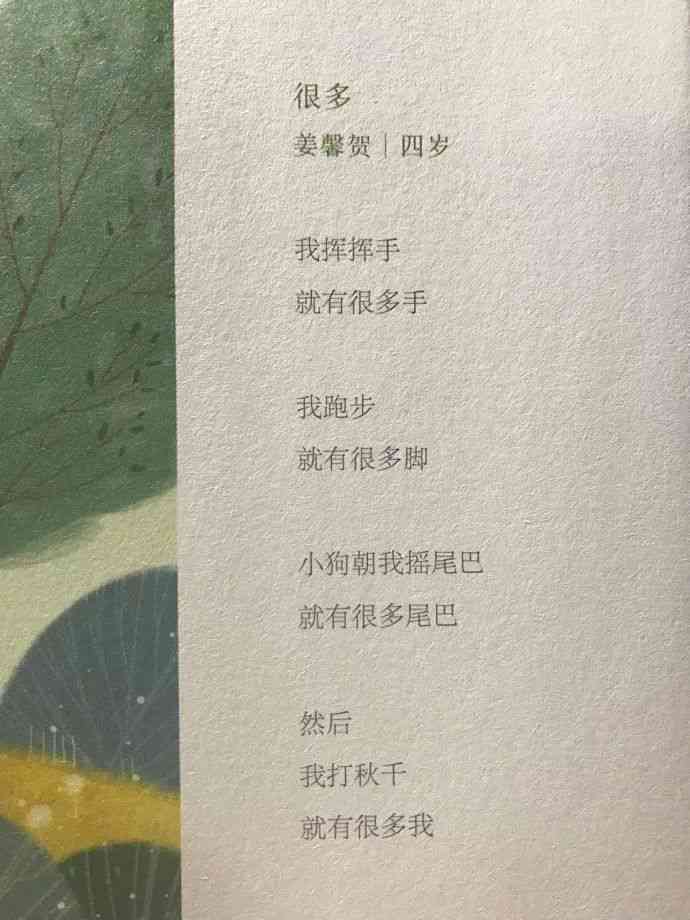馨生日福文案汇编：情感满满的表达与庆生寄语