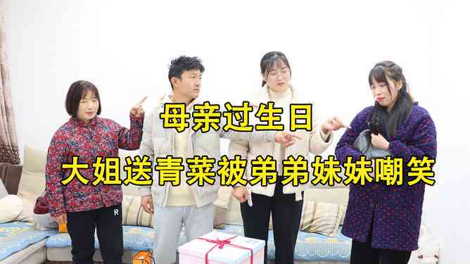 全面生日福文案集：阿姨、妈妈、长辈通用，馨福一网打尽
