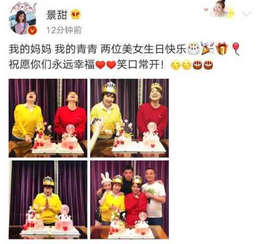 全面生日福文案集：阿姨、妈妈、长辈通用，馨福一网打尽