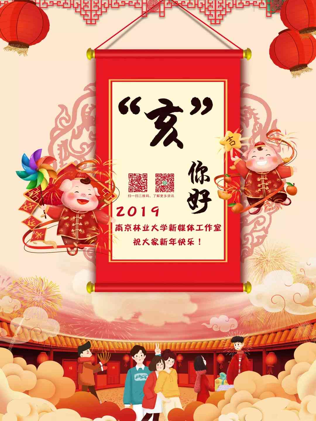 生日福文案ai