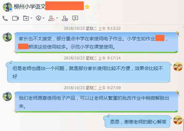 '体验评测：AI写作专家软件实力解析，写作助手效果究竟如何？'