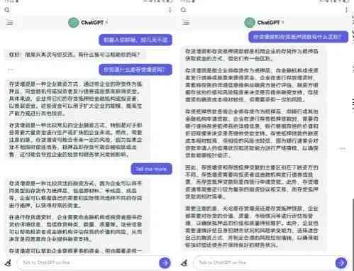 重复率低的ai创作