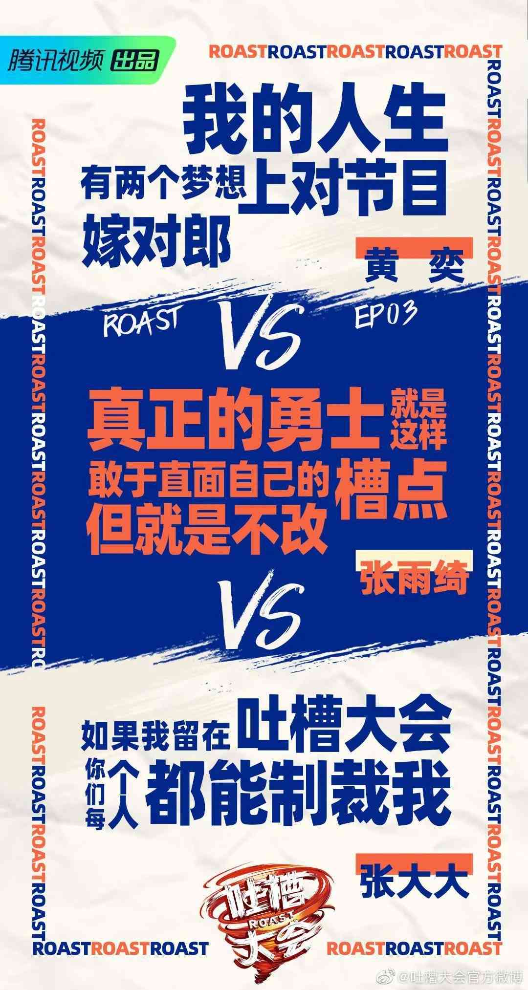 AI技术吐槽大会：揭秘那些槽点满满的文案陷阱
