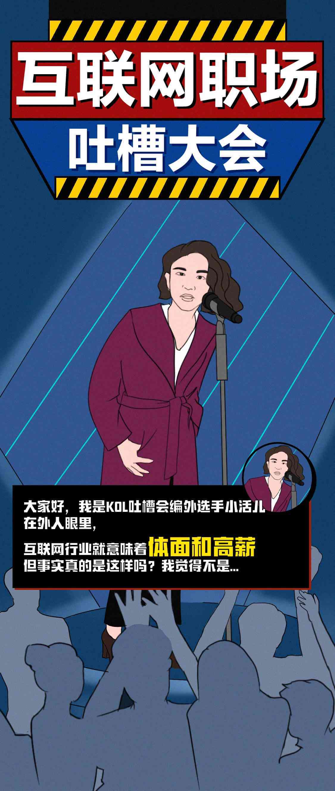 AI技术吐槽大会：揭秘那些槽点满满的文案陷阱