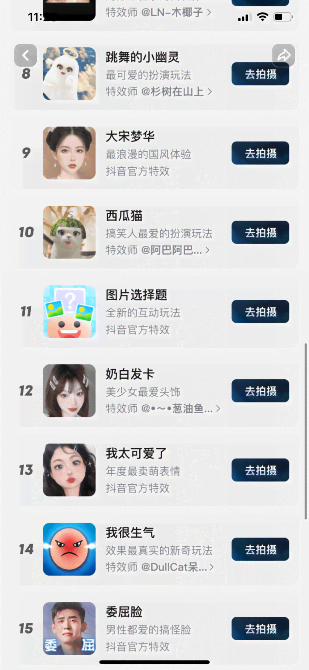 抖音AI绘画神器盘点：揭秘用户热捧的Top绘画软件与应用全攻略