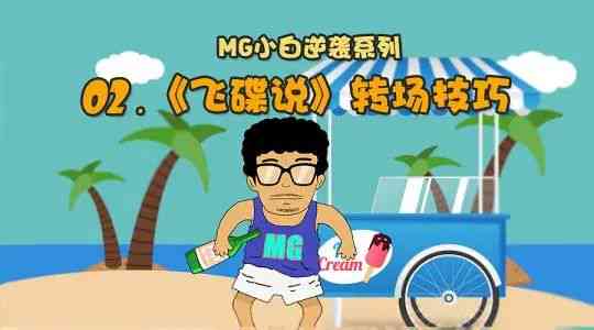 抖音画画热门文案：搞笑创意集结，打造爆笑艺术宴
