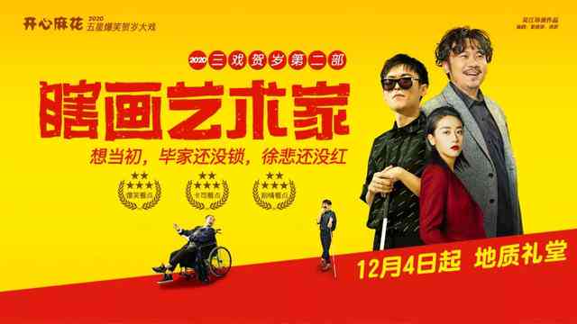 抖音画画热门文案：搞笑创意集结，打造爆笑艺术宴