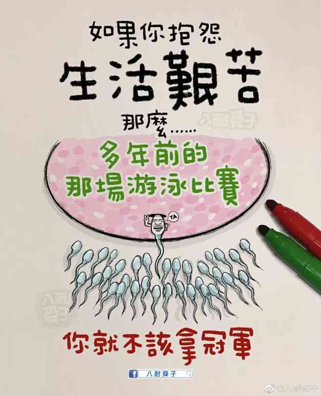 抖音画画热门文案：搞笑创意集结，打造爆笑艺术宴