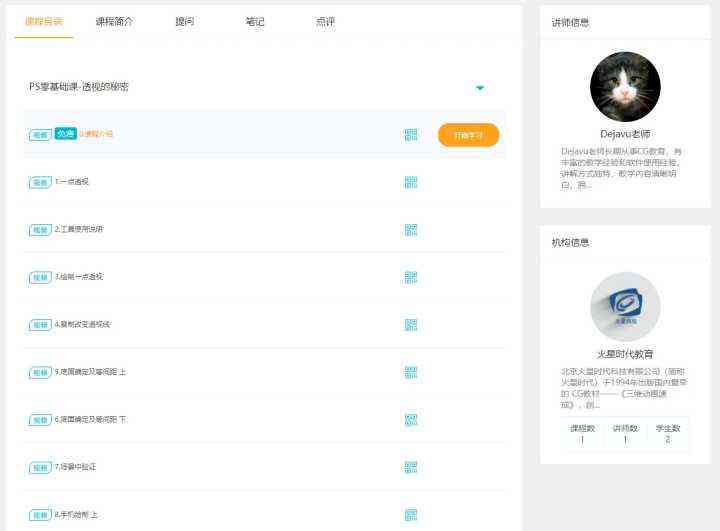 'AI辅助创作：打造高吸引力口播文案的攻略指南'