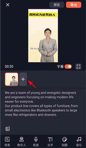 用AI写口播文案的软件推荐及，素材网站一览