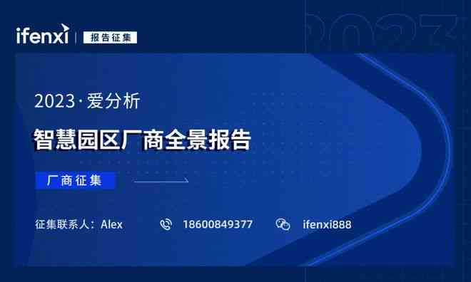 '数字化语音识别：高效口播ID文案创作指南'