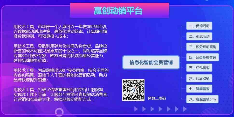 '数字化语音识别：高效口播ID文案创作指南'