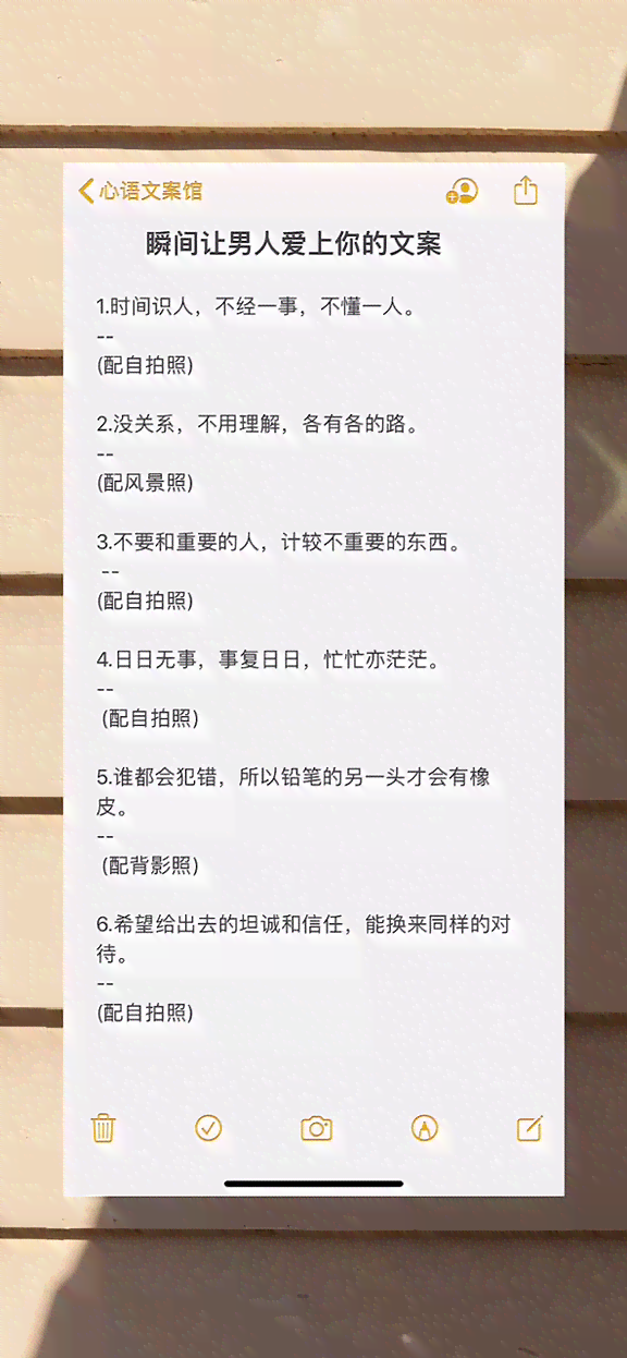 口播文案情感素材：写作技巧、摘抄精选及素材网站汇总